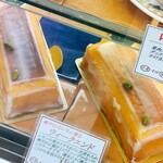 パティスリー クリアンテール - 