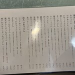 手打うどん 丸亀渡辺 - 