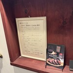 BISTROT Robert et Louise TOKYO - 