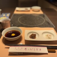 牛のいしざき - 