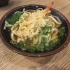 和楽路屋