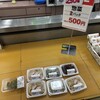 仕出しのあんどう 高知大丸店