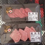 築地魚河岸 浜焼きBBQテラス - 