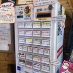 ブリキの木こり - 