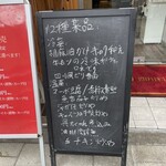 暁蓉園 四川料理 - 