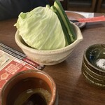 山内農場 - 