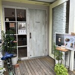 エイトジュール - 