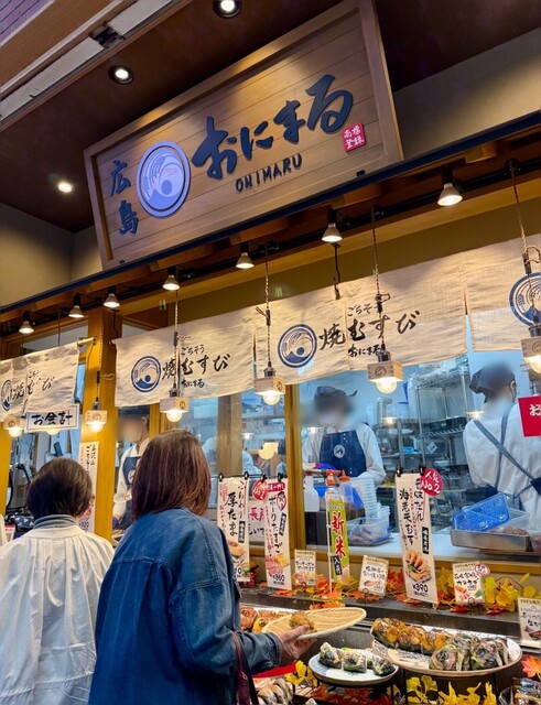 ごちそう焼むすび おにまる 広島本通り店 - 立町/おにぎり | 食べログ