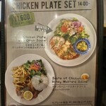 帆季珈琲テラス - 