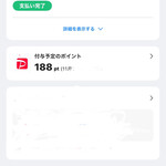 帆季珈琲テラス - 