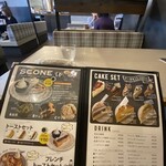 帆季珈琲テラス - 