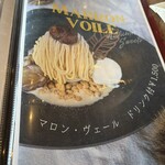 le cafe NISHIHARA Par Hiro Kitagawa - 