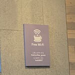 帆季珈琲テラス - 