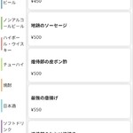 とりさし煌侍郎 - 