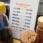 松葉寿司 - 定食は平日のみ