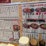 肉工房 千里屋 ホルモンバル - 