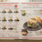 cafe & dining MONKEY TREE - メニュ－