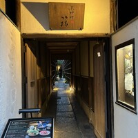 京都三条 箔 - 