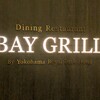 Dining Restaurant BAY GRILL By Yokohama Royal Park Hotel