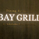 Dining Restaurant BAY GRILL By Yokohama Royal Park Hotel