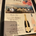 福島 牡蠣と肉たらし ビストロKAI - 