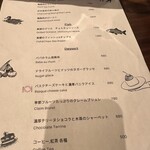 福島 牡蠣と肉たらし ビストロKAI - 