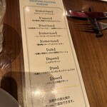 福島 牡蠣と肉たらし ビストロKAI - 