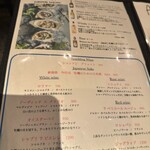 福島 牡蠣と肉たらし ビストロKAI - 