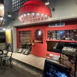 福島 牡蠣と肉たらし ビストロKAI - 