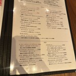 福島 牡蠣と肉たらし ビストロKAI - 