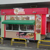 タパス - 