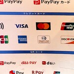 らーめん2国 - 新たに加わったキャッシュレス方式