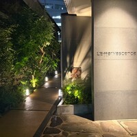 レフェルヴェソンス - 