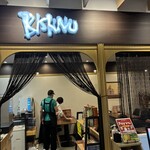 ビスヌ センテラス天文館店 - 