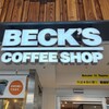 ベックス コーヒーショップ 長野店