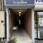 ル・ポワロン - 