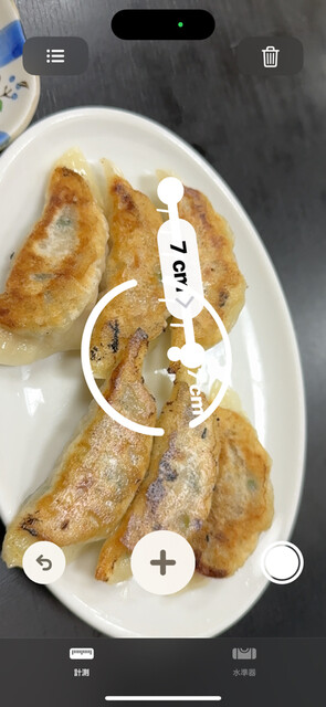 Chinese Shou Chan photo 5