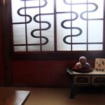 雑司が谷 寛 - 部屋の一部