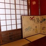 雑司が谷 寛 - 紅の間