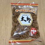 グルマンマーケット キノクニヤ - 