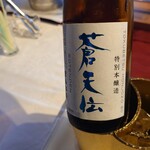 ラウンジバー汐風 - 特別本醸造 蒼天伝
