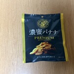 グルマンマーケット キノクニヤ - 