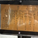 銀座天ぷらよしたけ - 