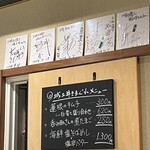 お好み焼き 城土井 - 店内風景！