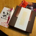 和栗モンブラン専門店 栗りん - 