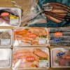 いずみ魚津鮮魚店 コスモ21
