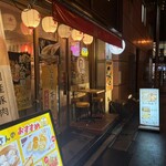 曾さんの餃子 - 