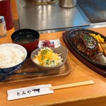 とみや - ハンバーグランチ