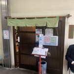 お食事処 大原 - 