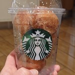 スターバックスコーヒー - 